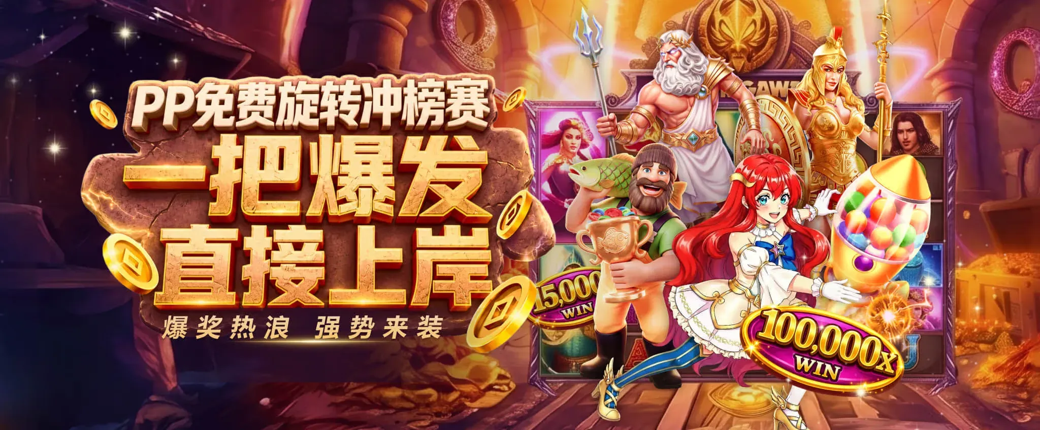 九游会在线内容视觉一