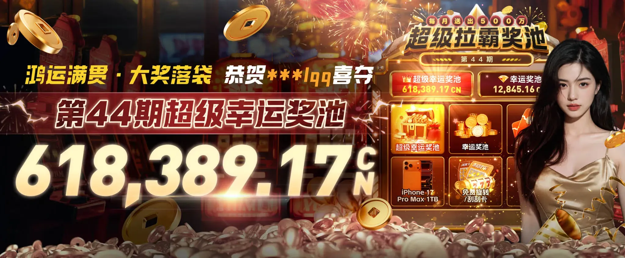 九游会在线内容视觉二